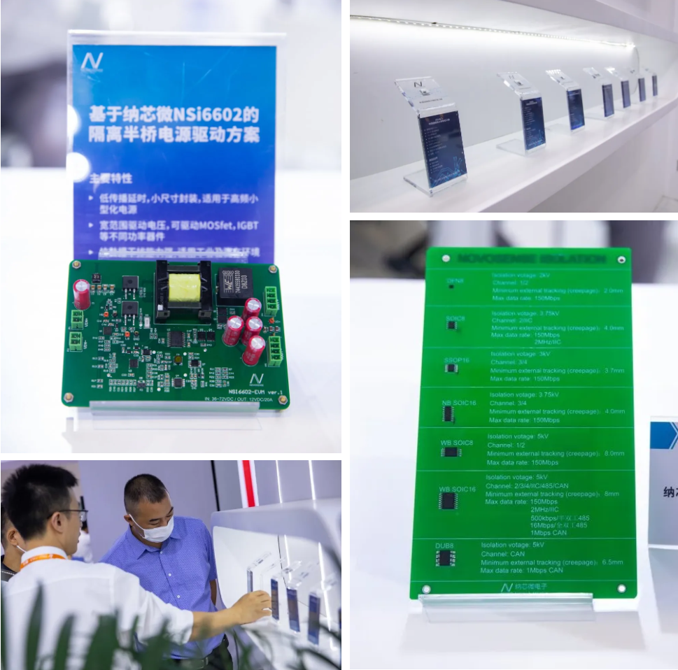 维多利亚老品牌vic携创新方案亮相工博会，全品类隔离器件助力“智造”未来