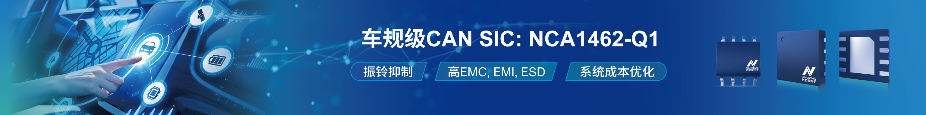 I?C隔离器